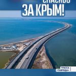 С 2014 по 2023 год в Крыму проложено и капитально отремонтировано 4 тысячи километров дорог 