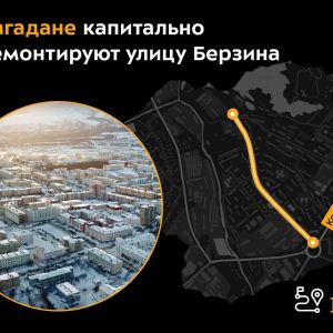 При наступлении благоприятной погоды специалисты продолжат обновление объекта протяжённостью 1,4 км. Работы здесь ведутся поэ...