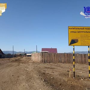 В апреле в Иволгинском районе Бурятии стартуют дорожные работы  В селе Верхняя Иволга благодаря нацпроекту «Безопасные качест...