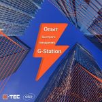 Опыт быстрого внедрения G-Station для работы с проектной документацией  Специалисты компании «КС-ПРО» отмечают, что G-Station...