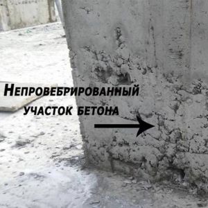 Совет от ЦБИ-3  Для правильной укладки бетона существуют разные правила и рекомендации. Они позволяют повысить качество и дол...