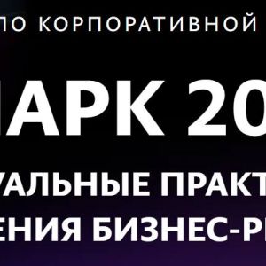 Представитель ООО «Автодор – Инжиниринг» принял уч...