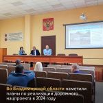 В 2024 году в рамках федерального проекта «Общесистемные меры развития дорожного хозяйства» национального проекта «Безопасные...