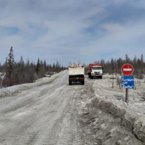 Закрыт сезонный участок автодороги "Анабар"  По приказу ГКУ "Управтодор РС(Я)", на основании комиссионного обследования с 23...