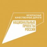 Ремонт автодорог в Элисте в 2024 году. Администрация города Элисты постановлением от 1 марта 2024 года №343 утвердила перечен...