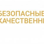 Работам подрядчиков дадут оценку: в 2024 году в Самаре по дорожному нацпроекту будут отремонтированы 12 улиц, которые ведут к...