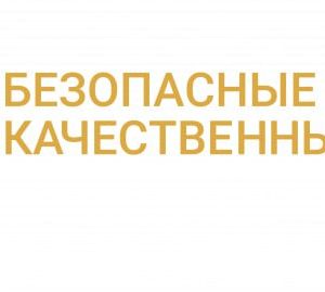 Работам подрядчиков дадут оценку: в 2024 году в Самаре по дорожному нацпроекту будут отремонтированы 12 улиц, которые ведут к...