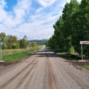 В Курагинском районе завершился ремонт дороги Курагино – Средняя Салба.  Работы прошли на участке с 41 по 49 км в рамках нацп...