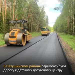 В рамках федерального проекта «Общесистемные меры развития дорожного хозяйства» национального проекта «Безопасные качественны...