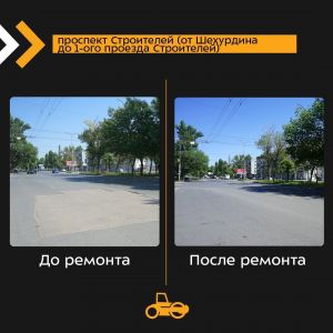 Публикуем фото дорог Саратова До ремонта и После ...