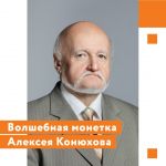 В АО «Ленгипротранс» (входит в «Группу компаний 1520») трудятся множество интересных и удивительных людей — настоящие професс...