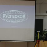 «РУСГЕОКОМ» представила технологию лазерного сканирования на научной конференции в Омске.  30 мая состоялась VI Региональная...