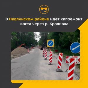 По национальному проекту «Безопасные качественные...