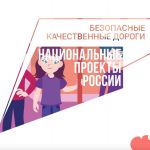 Почти 4,5 млн школьников приняли участие  во Всероссийской онлайн-олимпиаде «Безопасные дороги»   Всероссийская онлайн-олимпи...