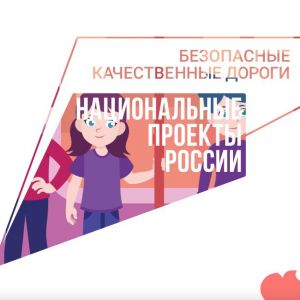 Почти 4,5 млн школьников приняли участие  во Всероссийской онлайн-олимпиаде «Безопасные дороги»   Всероссийская онлайн-олимпи...