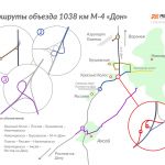 Для реконструкции развязки на 1038 км М-4 «Дон» с 5 по 19 декабря будут закрыты съезды из Москвы в Новочеркасск и из Новочерк...