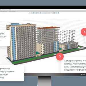 Учиться BIM-проектированию или нет  Профессия BIM-проектировщик в списке 100 профессий будущего, опубликованном на сайте РБК...