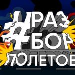 В этом году на наших дорогах зафиксировано более 140 ДТП с пешеходами. Многие из этих аварий происходили из-за того, что пеше...