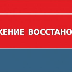 Восстановлено движение на участке автозимника г. Ленск – с. Хамра автодороги «Умнас» в Ленском районе   В связи с обеспечение...