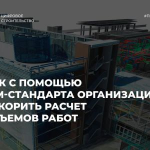 Компания MR Group — девелопер. Она самостоятельно не выполняет работы по проектированию и строительству, а заказывает их у ор...