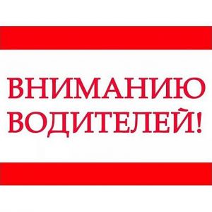 Открыт автозимник на автодороге «Анабар» в Анабарском национальном (долгано-эвенкийском) улусе (районе)  С 26 декабря разреше...