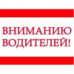 В настоящее время на ледовом автозимнике через реку Лена на автодороге 12-й км автодороги «Умнас» — Хатассы — 1154 км автодор...