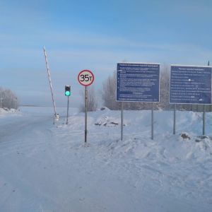 На ледовом автозимнике через реку Лена увеличена грузоподъёмность до 35 тонн  С 12 января т.г. приказом ГКУ "Управление автом...