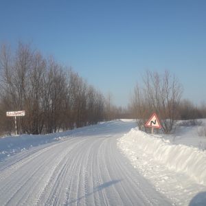 С целью проверки качества содержания дорог руководители "Северавтодор" посетили зимние автомобильные дороги и ледовые перепра...