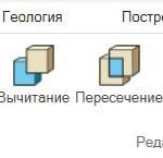 При создании информационной модели автомобильной дороги с помощью классического метода построения модели по поперечникам инже...