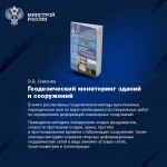 Труд геодезистов востребован на всех этапах возведения объекта: от начала строительных работ до их окончания. Их работа необх...