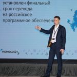 ПОСЛЕДНИЕ НОВОСТИ РЫНКА ОТЕЧЕСТВЕННОГО ПО  Завершено отраслевое мероприятие «Миллион шансов», организованное компанией «Нанос...