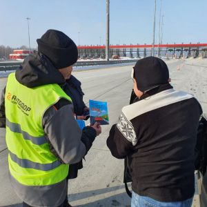 На трассе М-11 «Нева» в Тверской области совместно с ГИБДД провели акцию по повышению безопасности дорожного движения. Водит...