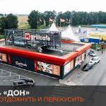 На всех трассах Автодора через каждые 20-30 км предусмотрены удобные площадки отдыха. Здесь вы можете размяться и сделать зар...