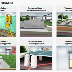 Сотрудники дорожного отдела #Белгородоблпроект Галина Великоцкая, Наталья Картамышева, а также сотрудник электротехнического...