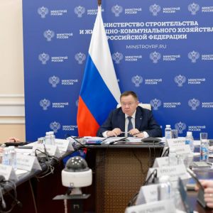 Глава Минстроя России провел совещание с регионами по вопросам реализации проектов в рамках ФАИП, модернизации системы ЖКХ и...