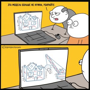 В московском Стройкомплексе тестируют новый сервис Это сервис автоматического разбора и структурирования градостроительных п...