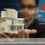 Exon и Renga создали новый плагин для совместной работы с BIM-моделью  Плагин получает данные BIM-модели из Renga и преобразу...