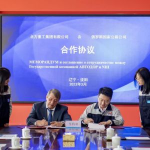 Делегация Государственной компании «Автодор» во главе с первым заместителем председателя правления – руководителем дирекции М...