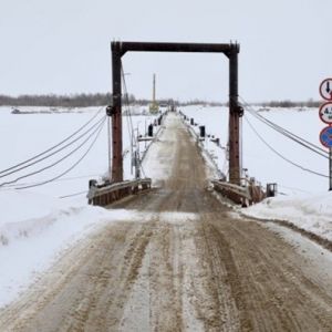 С 1 апреля 2023 года закрывается движение транспортных средств по зимним автомобильным дорогам и ледовым переправам общего по...