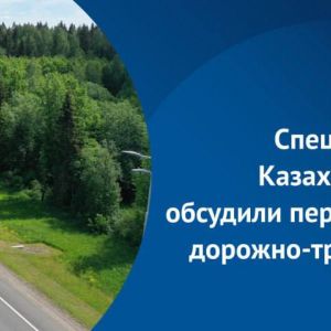 30 марта сотрудники РОСДОРНИИ приняли участие в международной конференции «Автомобильные дороги: безопасность и надежность». ...