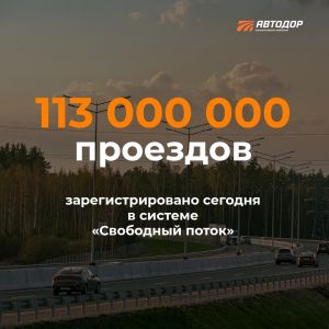 Об автоматизированной системе управления дорожным движением и системе взимания платы «Свободный поток», студентам МАДИ расска...