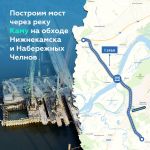 Показываем ход работ на мосту через реку Каму  Новый мост появится на обходе Нижнекамска и Набережных Челнов уже в 2024-м. Ра...