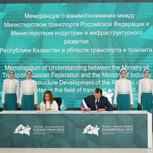 Министерство транспорта РФ (VK) Россия и Казахстан подписали меморандум о взаимопонимании в области транспорта и транзита «...