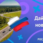 Дайджест новостей, 13 июня  Подробнее по ссылке  #Дайджест_новостей 