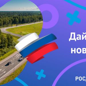 Дайджест новостей, 13 июня  Подробнее по ссылке  #Дайджест_новостей 