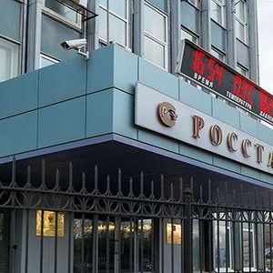 В июне 2023 года вступят в силу новые стандарты ⬩ ГОСТ Р 70748-2023 «Конструкции деревянные. Метод определения водопроницаем...