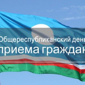Нацпроект в действии: В Якутии введен очередной мост. Мостовой переход через р. Менкюле на км 70 автомобильной дороги «Яна» в...