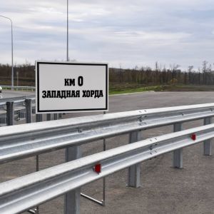 В Ростове-на-Дону стартовало строительство новой автодороги  Западная хорда протяжённостью более 12 км является завершающим у...